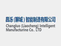 新泺公司铁水包烤包器采购及安装项目